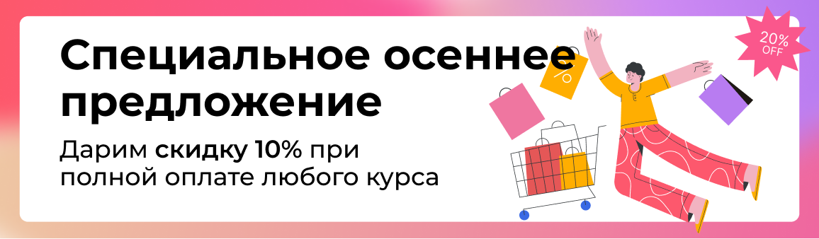 Обучение кройке и шитью для начинающих в Королёве или рядом